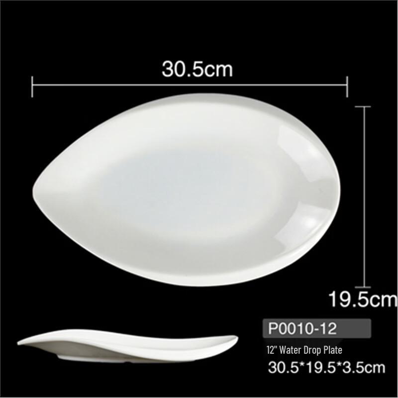 Chinese Style Melamine Divided Serving Plate