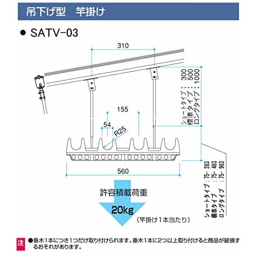 Sankyo Tateyama Aluminum Clothes Dryer, Terrace Hanging Type, SATV-03K-2, Urban Gray, Standard Type, Adjustable Height: 575mm to 983mm, Set of 2