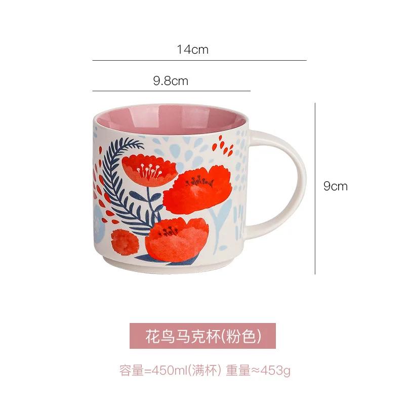 Floral Glaze Ceramic Mug 450ml Flower Bird Coffee Tea Cup Household Large Capacity Breakfast Mugs Business Gift Mugs Coffee Cups