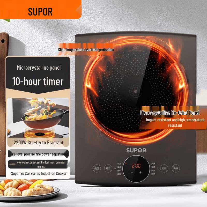 Индукционная плита SUPOR Smart Touch, штепсель CN (адаптер в комплекте)
