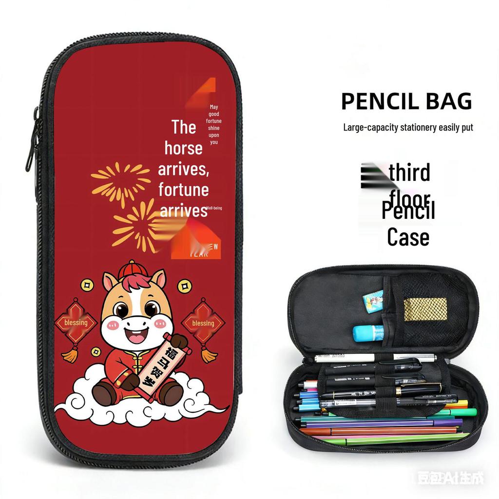 Year of the Horse Pencil Case: Large-Capacity Multi-layer Stationery Box for Boys