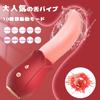 divine so close to the real tongue that you can call it Vibrator tongue licking for nipple middle sex adult electric tongue 10 powerful clitoris super