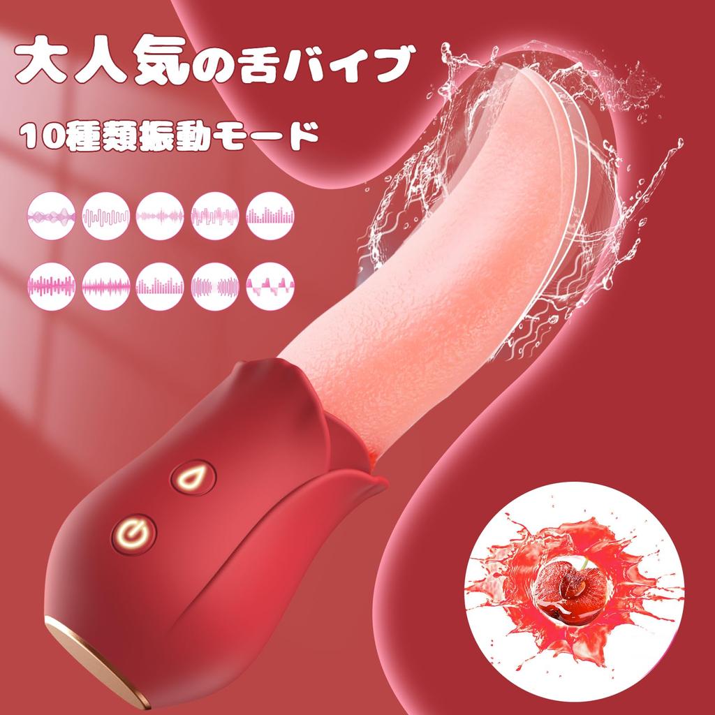 divine so close to the real tongue that you can call it Vibrator tongue licking for nipple middle sex adult electric tongue 10 powerful clitoris super