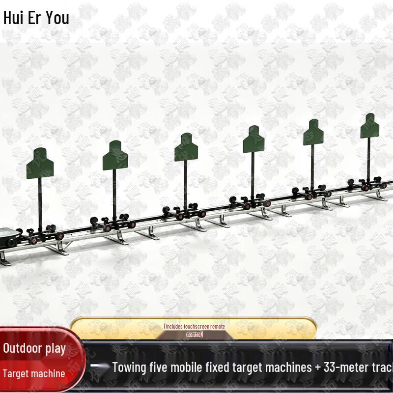Huieryou Outdoor Moving Target System with Touch Remote Control