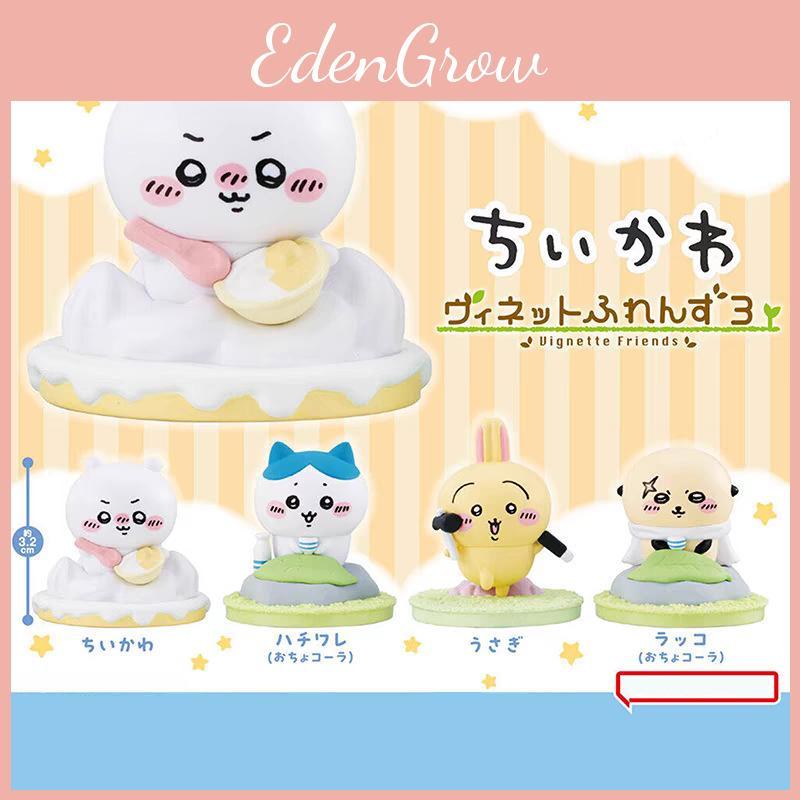 Self-mocking Bear Friends Series 3 Blind Box Abs Figure Cute Collectible For Home Decor