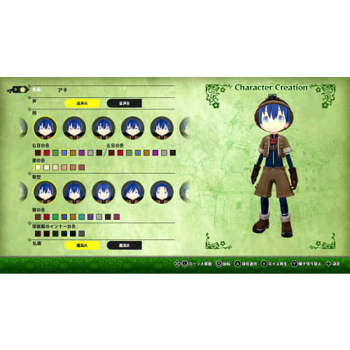 made in abyss: binary stars aiming for darkness -switch [cero rating  z ]