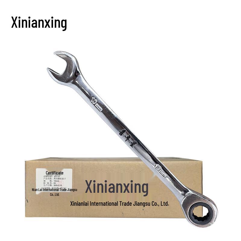 Xinianxing Reversible Ratchet Wrench