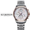 Seukolpion Atum Chronograph Metal Watch Sp3311M-Wrg