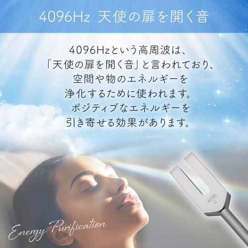 Bath&bath Crystal Tuner Tuning Fork Healing Set with Quartz Mallet, 528Hz, 4096Hz, Meditation, and Pouch (8-Piece Set)