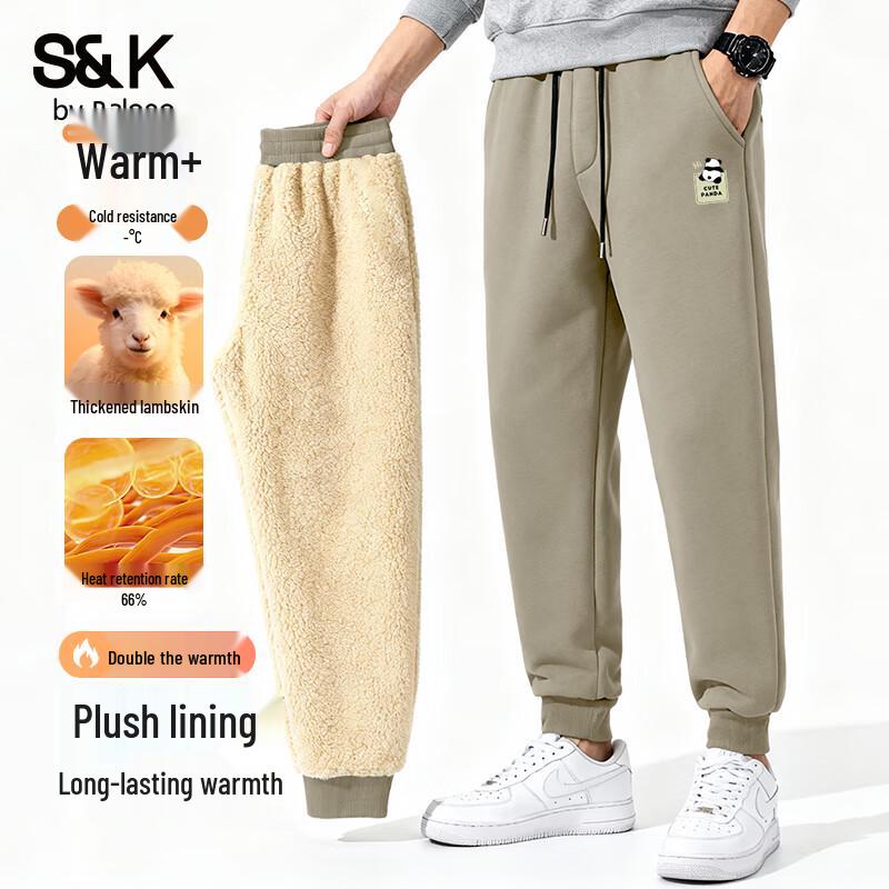 Baleno Men's S&K Winter Lamb Fleece Tapered Drawstring Casual Pants