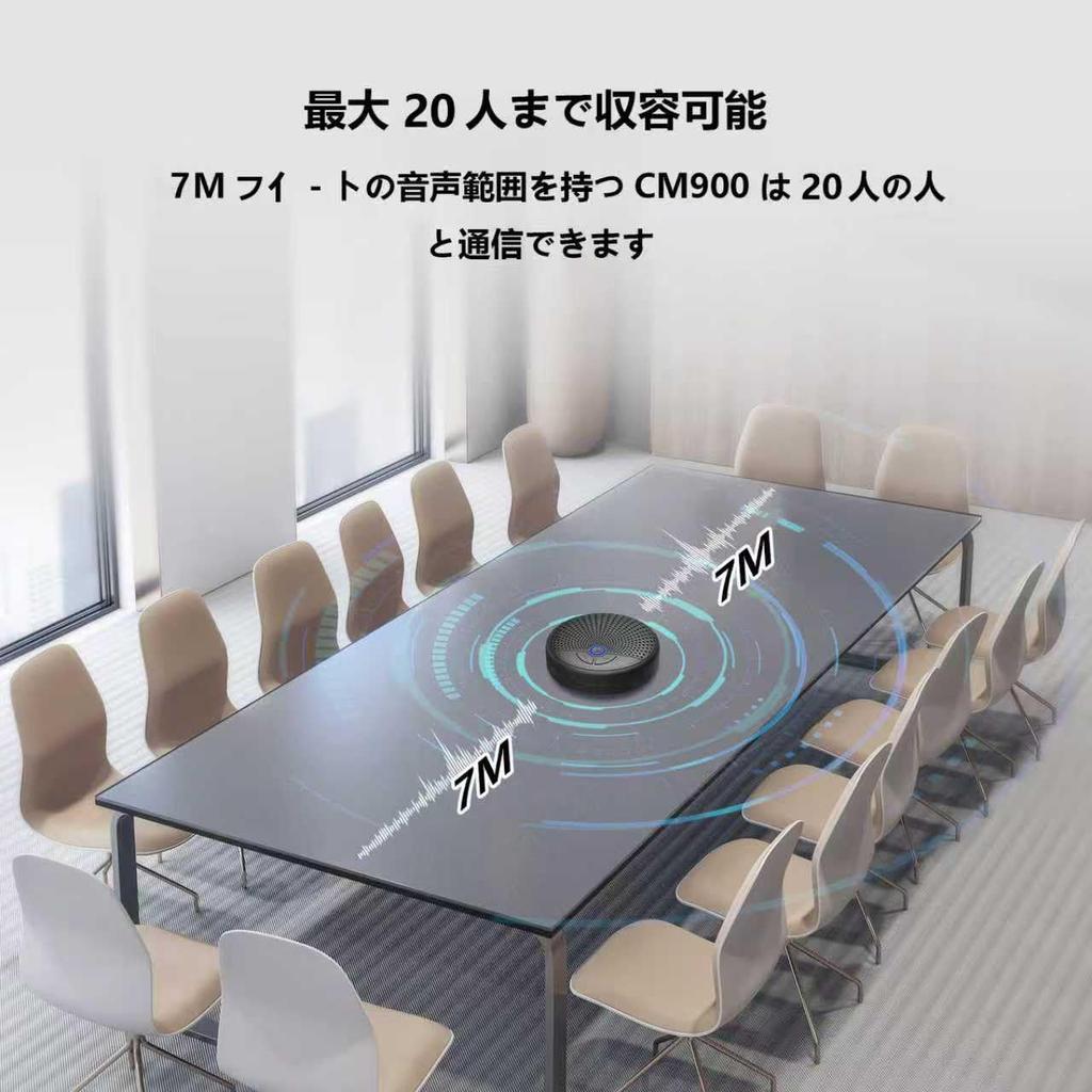 BALILA CM900 Conference Capacity 20 Bluetooth 4 AI Omnidirectional Sound Echo and Noise 12 Hours of Continuous 7 Meter Group Mode Online Remote Home