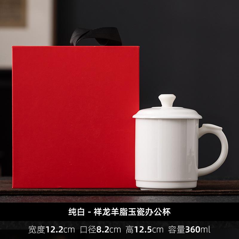 

Suet Jade Porcelain Teacup Ceramic Tea Separation Office Cup Large Capacity With Lid Support 360ml