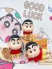 Anime Crayon Shin-chan Reclining Figure, Cute Cartoon Doll Model for Desktop and Car Interior Decoration, Domestically Made.