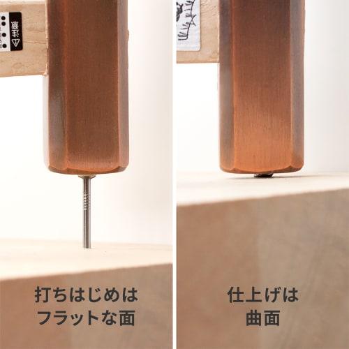 Ryuzo Bronze Octagonal Hammer, 300g