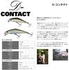 SMITH LTD 72 51 Green Yamame D-Contact No.