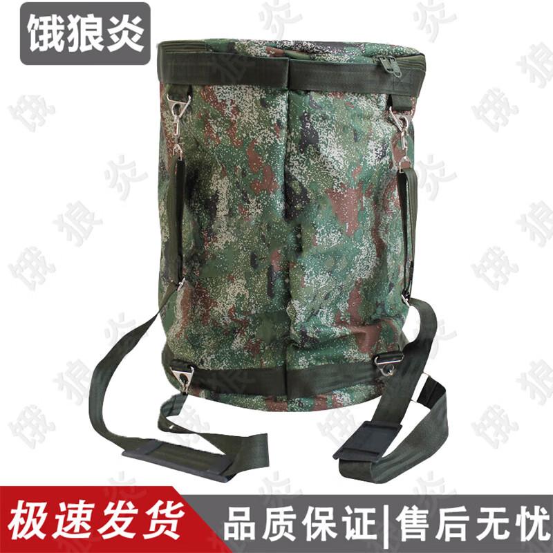Outdoor Portable Folding Basin & Utility Bag