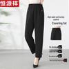Women's Ice Silk High-Waist Straight-Leg Cropped Pants
