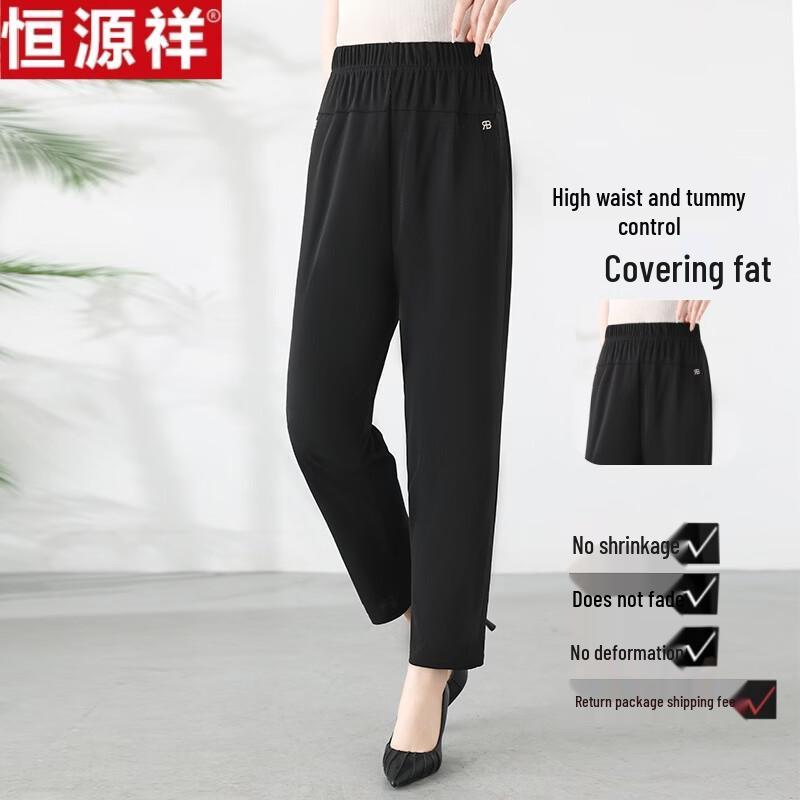 Women's Ice Silk High-Waist Straight-Leg Cropped Pants