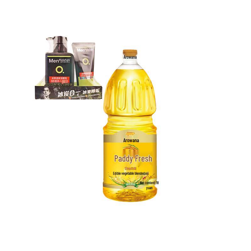 Mentholatum Cleanser & Arowana Cooking Oil Bundle
