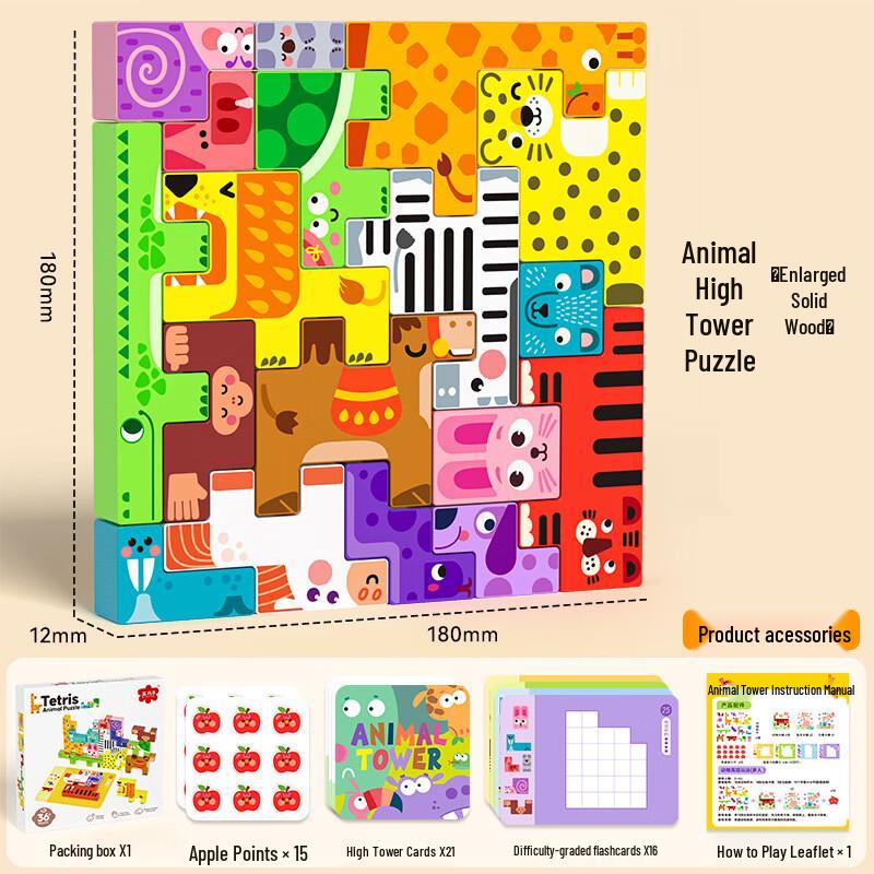 mussels Magnetic Animal Stacking Tower Game
