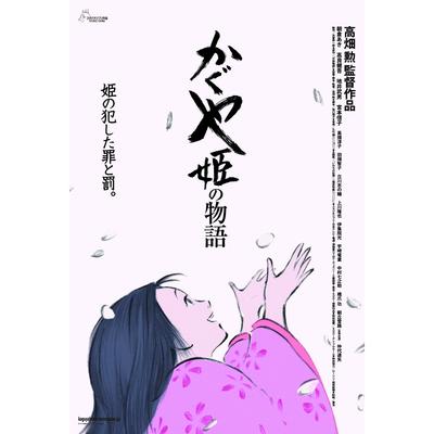 Beletria – Komiksy a manga