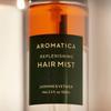 Aromatica Replenishing Hair Mist Jasmine & Vetiver, 1 unit, 100ml