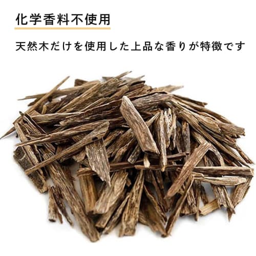 Minorien Fuin Kyara, Adlerholz und Sandelholz Premium Räucherstäbchen, 3 Sorten, Kompakte Probiergröße