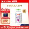 By-Health Traubenkern & Vitamin C Antioxidans Tabletten