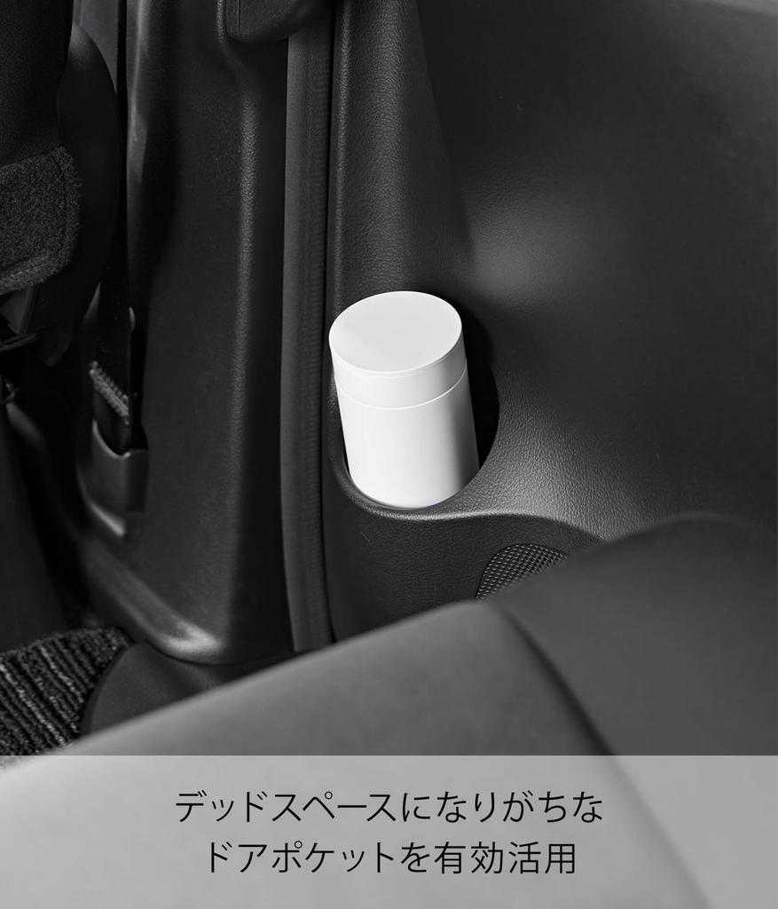 Yamazaki Tower Trash Can with W x D x 17cm Portable Trash Can for Car Model 1834 Bottle-Shaped Lid, White, 6.8cm 6.8cm H, Use,