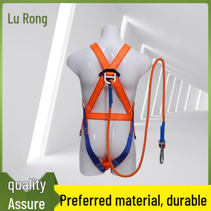 Lurong Five-Point Full Body Safety Harness
