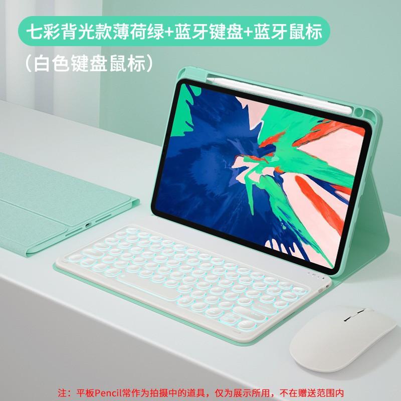 TPU Flip Cover With Detachable Keyboard Mouse MatePad Pro 11 Honor V7 Tablet Adjustable Stand Material