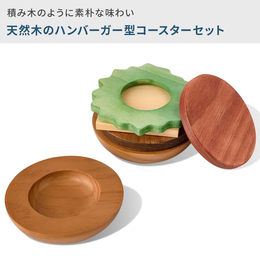 Rivers Hamburger Coasters, Stacks Plus, Set of 6 Coasters, Gift, Tray, Wooden, Kettle Mat, Coffee Coaster Set