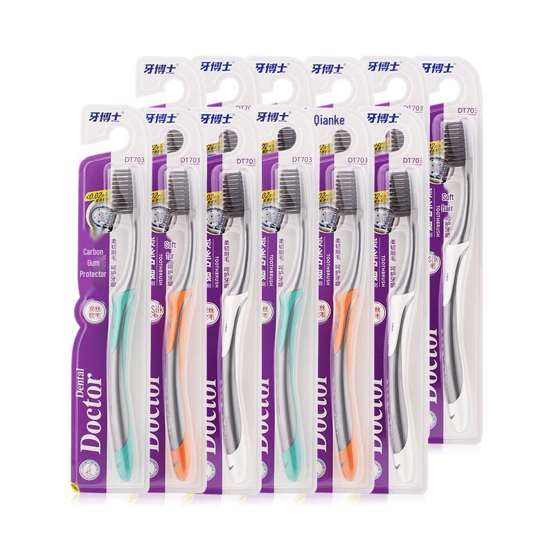 Dr. Ya Carbon Silk Soft Bristle Toothbrush