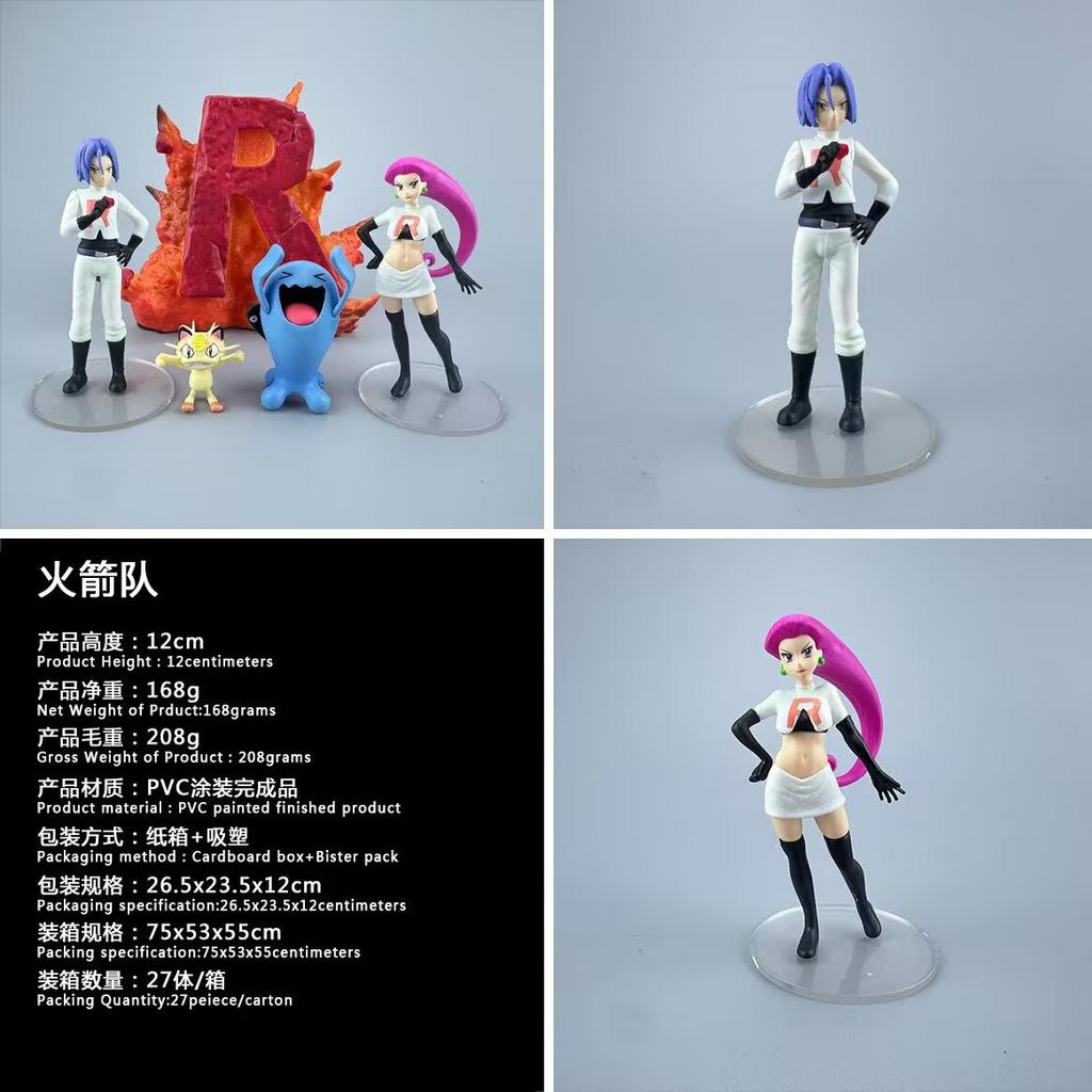 Elf, Bite Sharks, Rockets, Birds Bobo And Birds, Nido Queen, Powercrocodile Figure