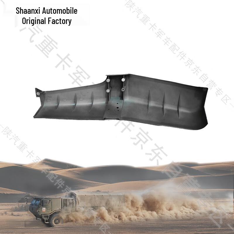 Shacman Heavy Truck 2190/2190N Left Cab Air Deflector