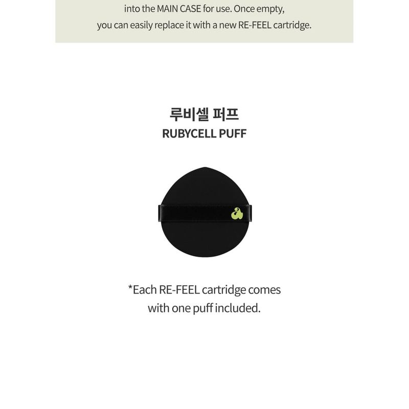 UNLEASHIA - Cushion Case Only - 3 Types