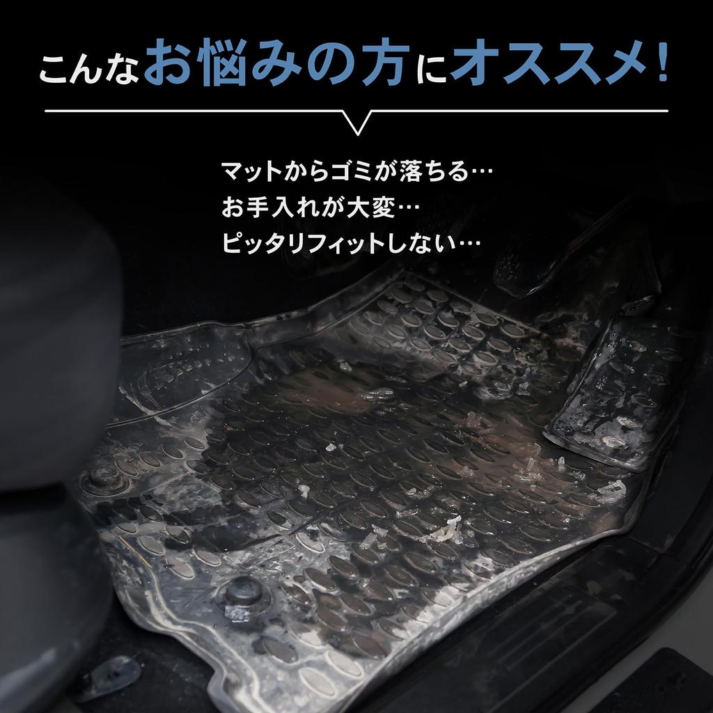 Mechanic Craft Works Jimny Sierra MT Floor Perfect 3D 1st and 2nd Row Interior CRAFT WORKS JB64 JB74 W [Automotive Supervised] Mats, Waterproof,