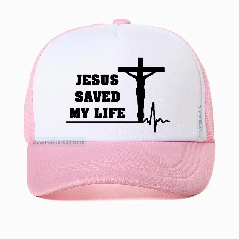 Jesus Saved My Life Hat Christian Baseball Cap Printed Dad Hat Unisex Women Unisex Hats Mesh Breathable Snapback caps