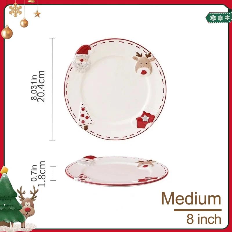 

Рождественская тарелка керамическая креативная рельефная тарелка с Санта-Клаусом круглая тарелка западная обеденная тарелка блюдо для торта и десерта рождественская посуда тарелка