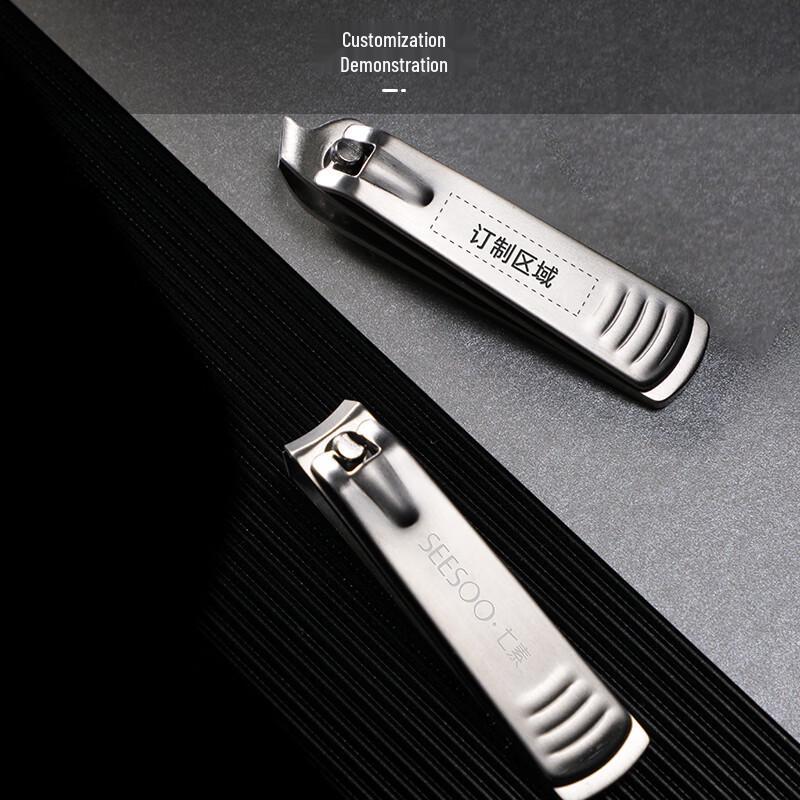 Seesoo Men's 9-Piece Manicure Set