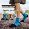 Herren- und Damen COOLMAX Zehensocken Schnelltrocknend Atmungsaktiv Schweißabsorbierend Wadenlang für Fitness und Outdoor-Laufen.