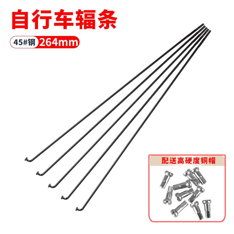 12PCS Stainless Bicycle Spokes Nipples Steel Wire 26 27.5 29 Mountain Bike MTB Road Bike Wheel Spokes