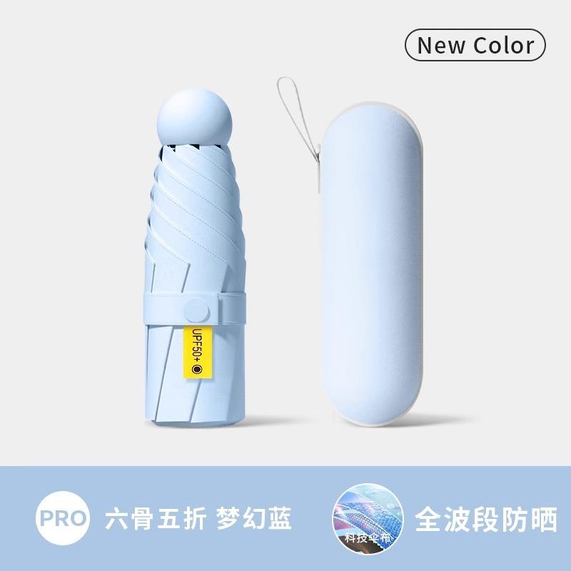 Capsule Umbrella Small and Portable Parasol Sunscreen Umbrella Women's Sunscreen Umbrella UV Protection 50% Outdoor Sun Umbrella