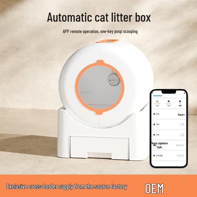 Extra-Large Enclosed Automatic Cat Litter Box with Anti-Splash, Deodorizing, Electric Self-Cleaning Features V1 Cat Litter Box Orange