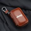 Leather Metal Car Key Fob Case Zipper Keychain for Renegade Wrangler JK JL Grand Cherokee Compass Auto Interior Accessories
