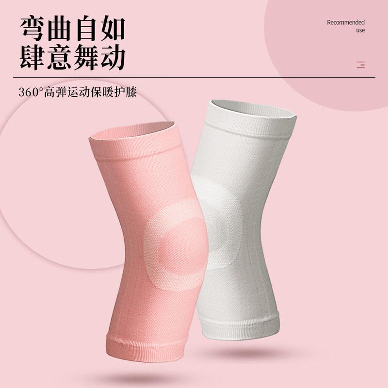 Little Jasmine Dance & Yoga Knee Protection Pads M