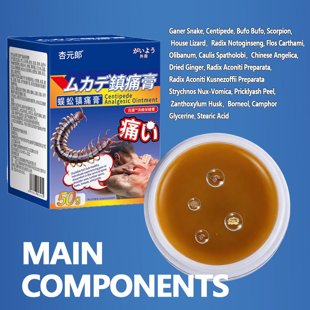 Centipede Analgesic Ointment for Cervical Spondylosis | Neck Pain Relief 50g