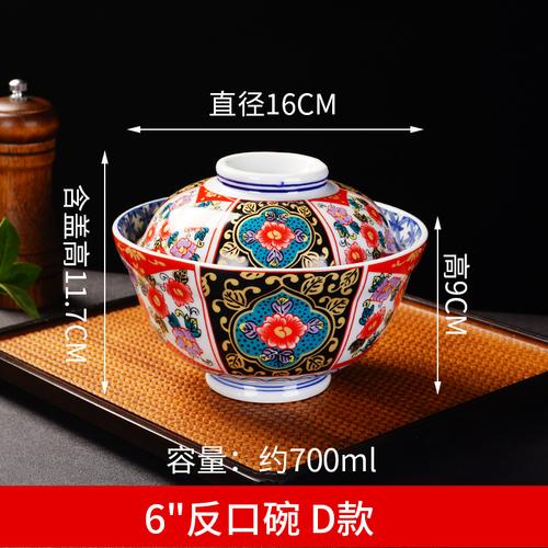 Ceramic Covered Bowl, Kitchenware, Rice Bowl, Soup, Noodle Bowl, Household Salad Bowl, Japanese Antique Element Tableware