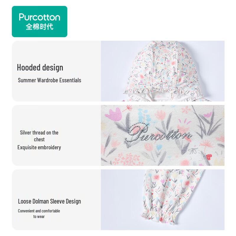 Purcotton Kids' Summer Lightweight Sun Protection Hooded Cardigan