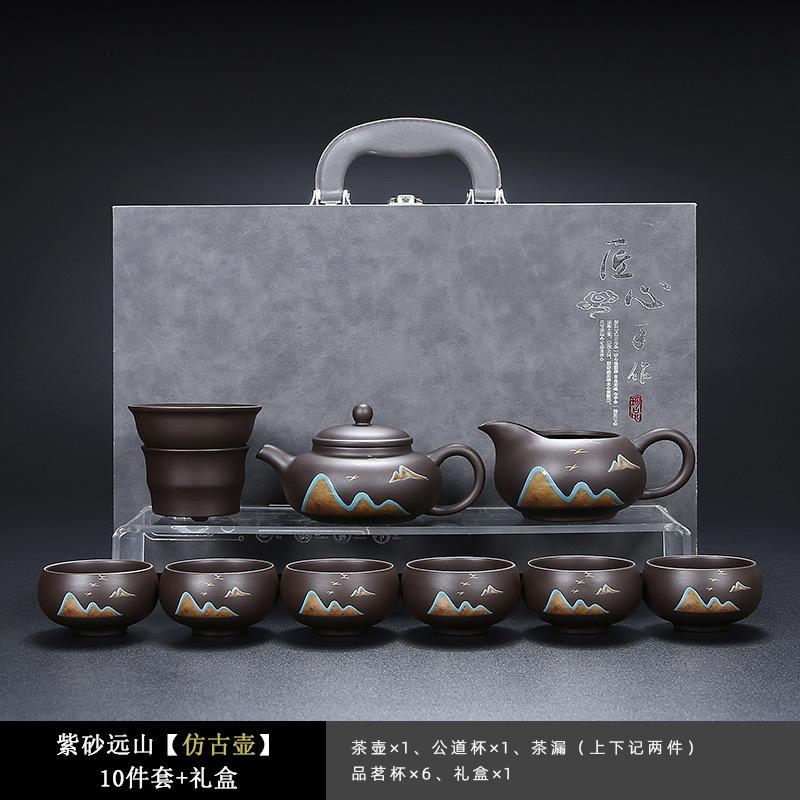 Zisha Yuanshan Kung Fu Tea Set, Light Luxury, High-End Zisha Pot, Special Pot For Making Tea, A Complete Set Of Tea Cups
